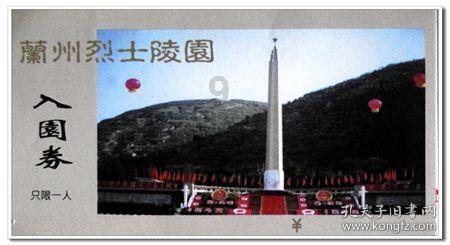 了解春秋战国干嘛打来打去 在家种田不挺好的么,打造高效学习社群